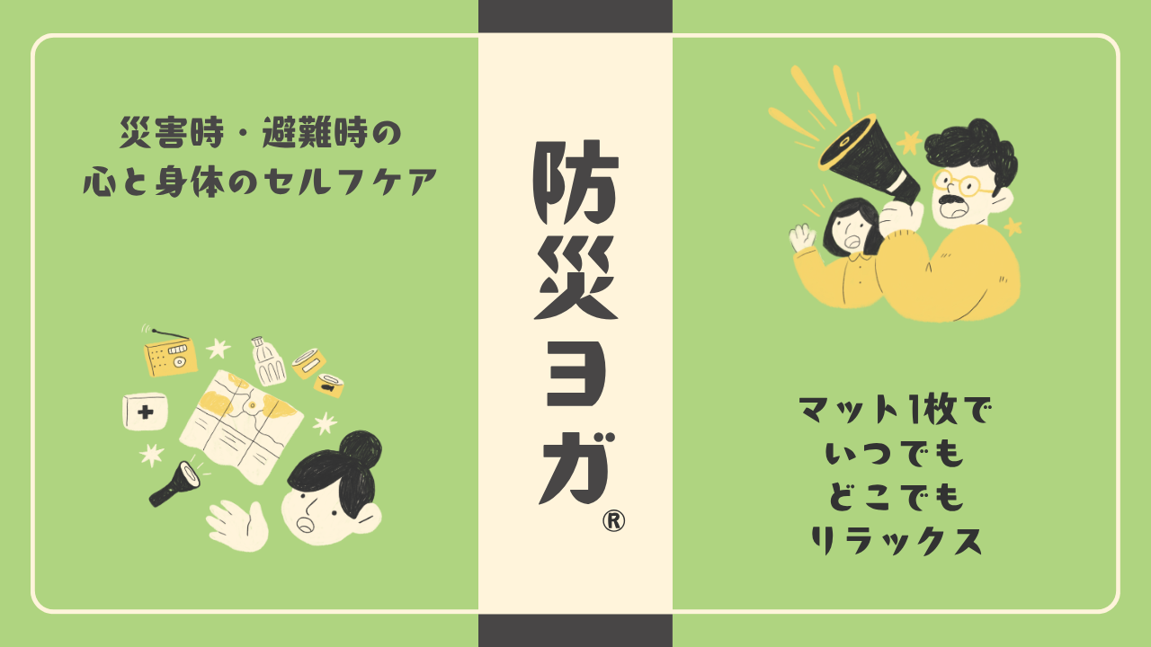 セルフケアYouTube