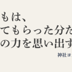 子どもがのびのび育つ時間