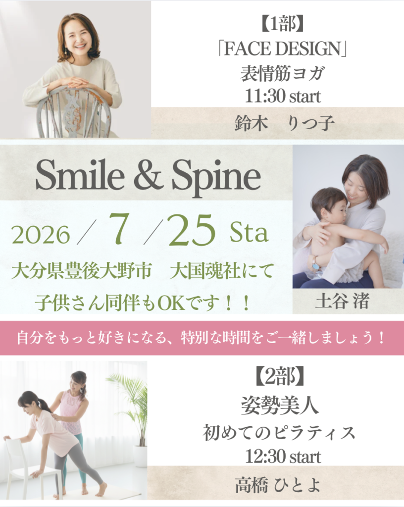 7/25特別ワークショップ開催