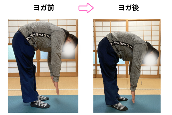 前屈の変化