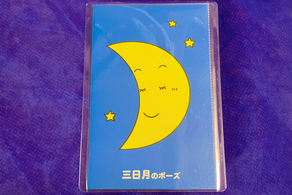 三日月のポーズのカード