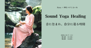 Sound Yoga Healing